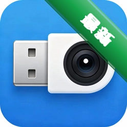 USB专业摄像头官方app下载安装v1.2.4