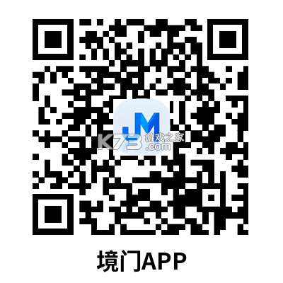 境门 v1.4.11 app下载免费 截图