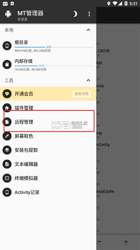MTFM v0.1.0 app下载免费 截图