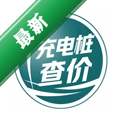 国电充电助手app下载免费
