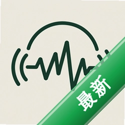 噪声分贝随身监测app下载免费