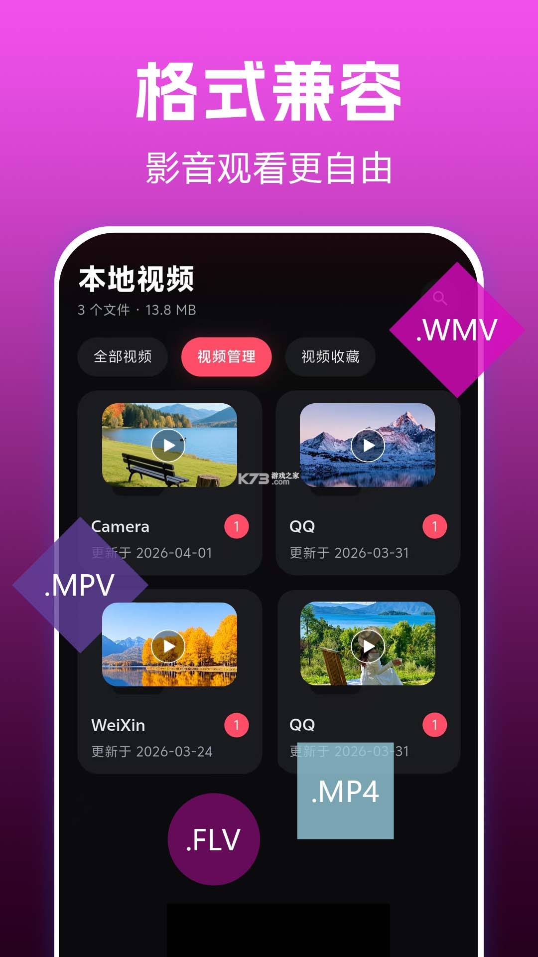 秘密播放play vv1.0.2.0a-M app下载免费 秘密播放play vv1.0.2.0a-M app下载免费
