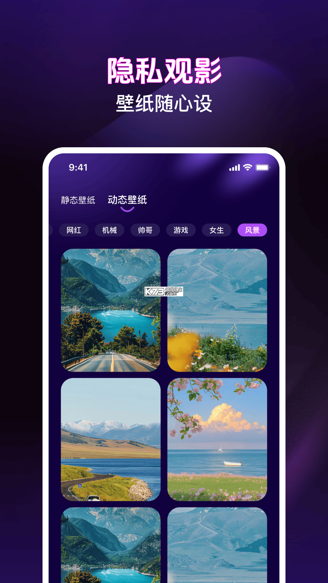 秘密播放play vv1.0.2.0a-M app下载免费 截图