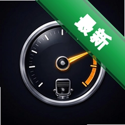 引擎声浪模拟器官方app下载安装v1.2