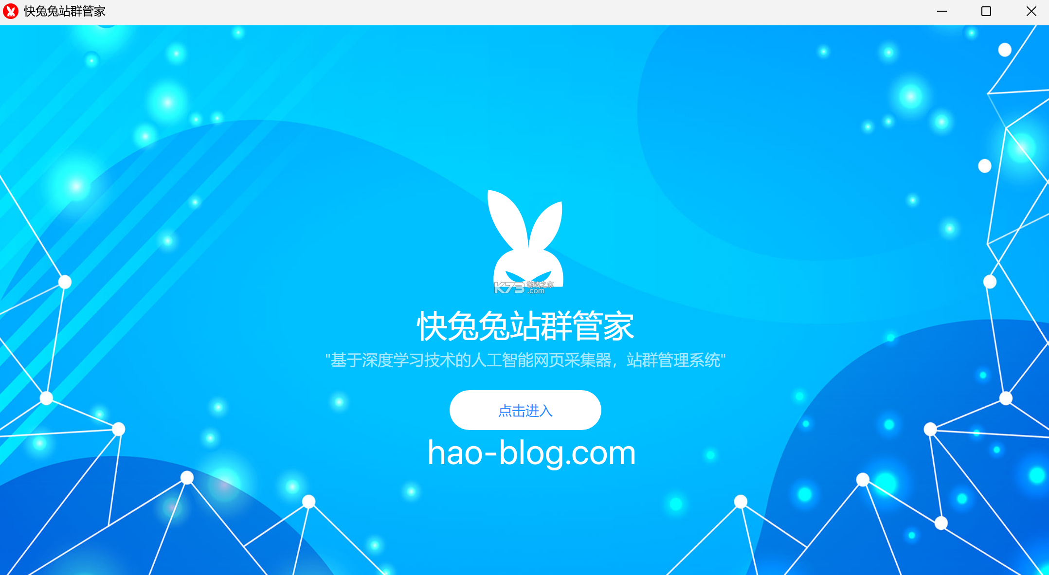 快兔兔PDF编辑器 v1.0.0 app下载免费 截图