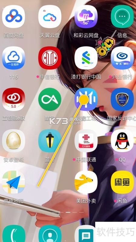魔音制谱 v1.0.1 app下载免费 截图