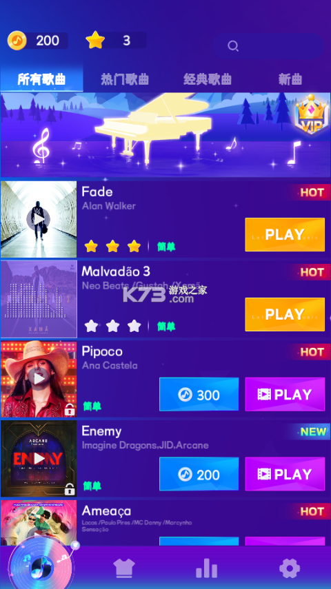 魔音制谱 v1.0.1 app下载免费 截图