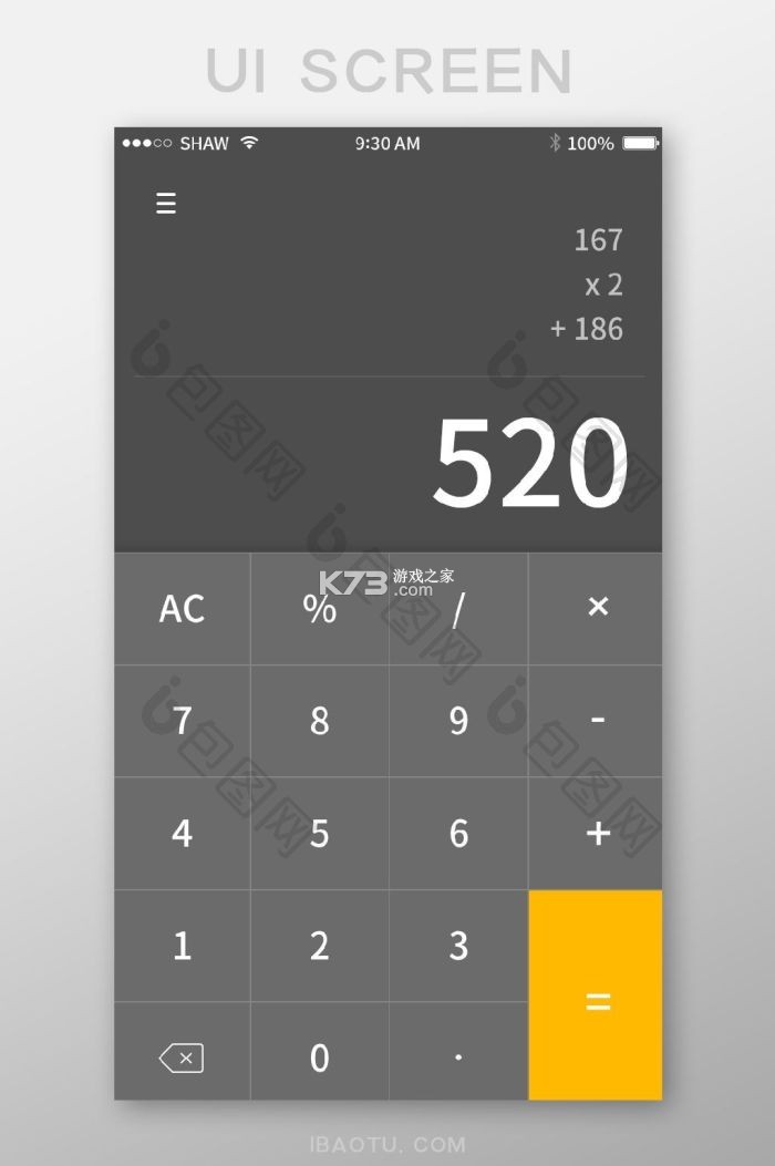 智能手机计算器 v1.0.1.1001 下载安装app 截图