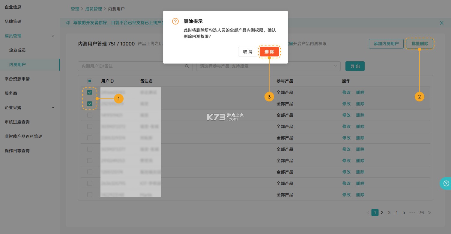 MioLockKill v16.0-Mio.2 下载安装app MioLockKill v16.0-Mio.2 下载安装app