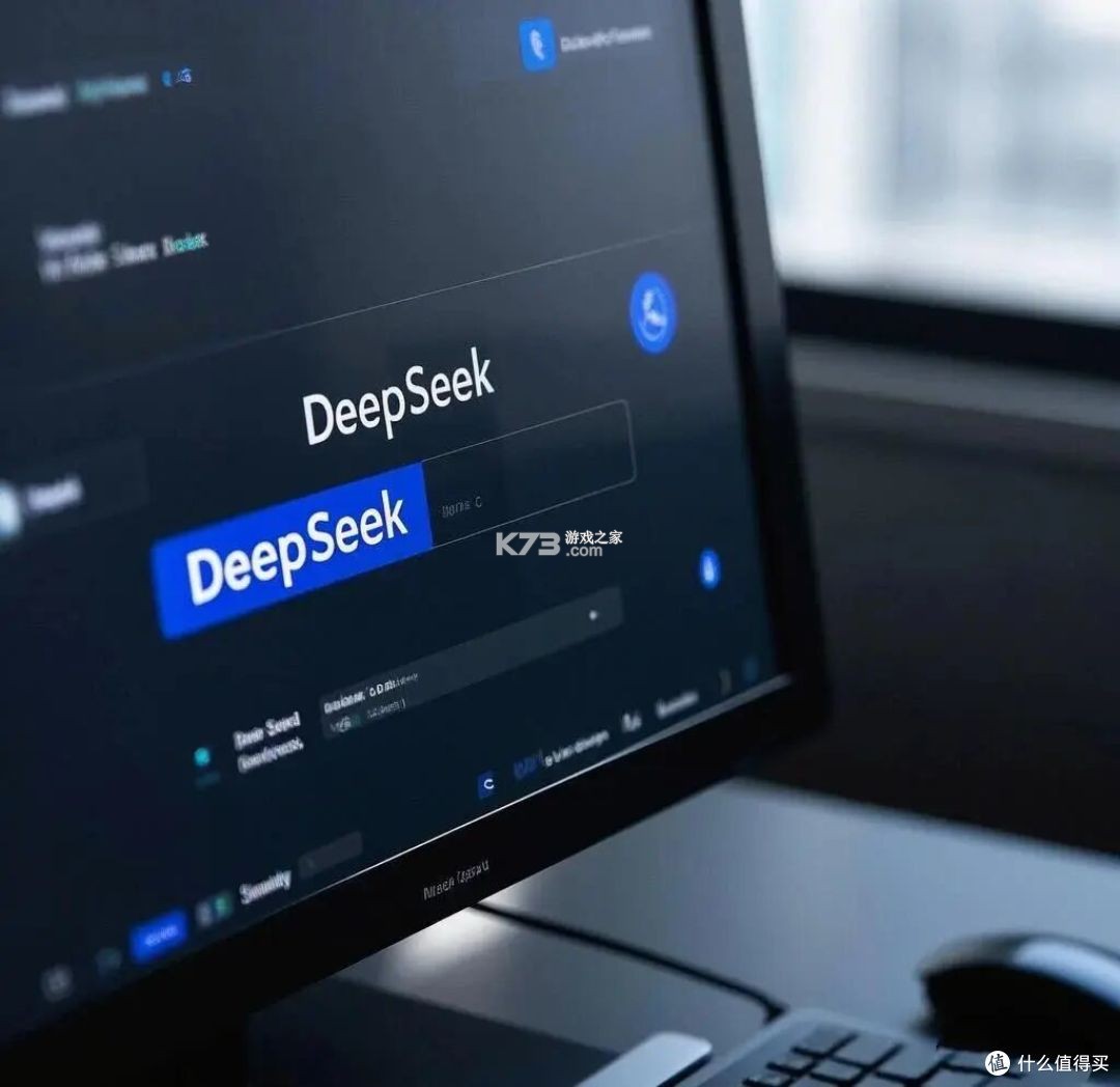 DeepSeek Agent Terminal v1.0 下载安装app迅雷 截图
