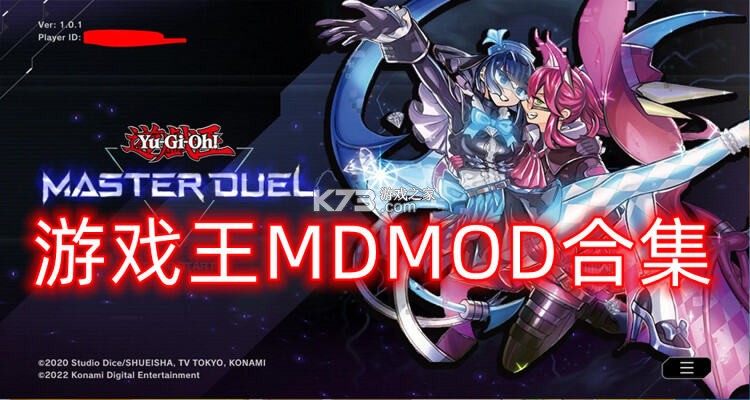 MD全皮肤美化 v1.2 官方app下载安装 截图