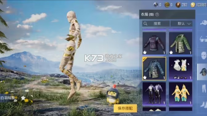 MD全皮肤美化 v1.2 官方app下载安装 截图
