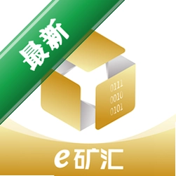 e矿汇app下载免费v2.5.0