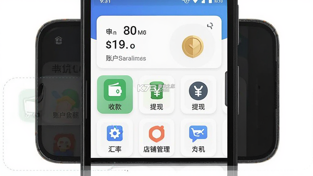 PingPongConnect v1.0.10 app下载免费 截图