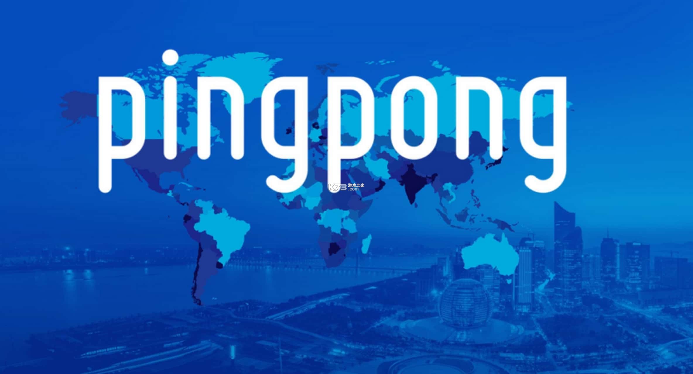 PingPongConnect v1.0.10 app下载免费 截图