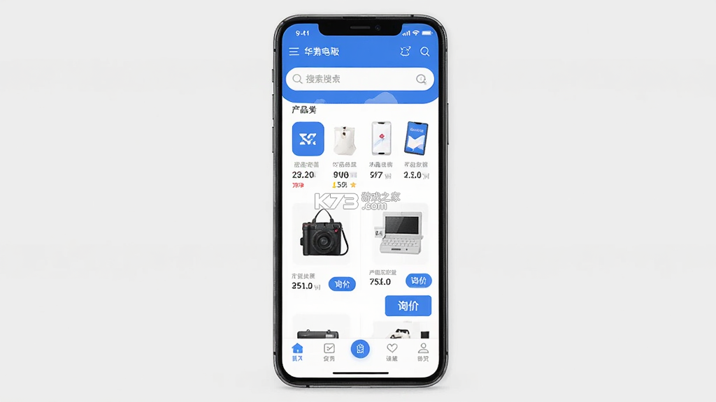 万华电商 v1.0.23 app下载免费 截图