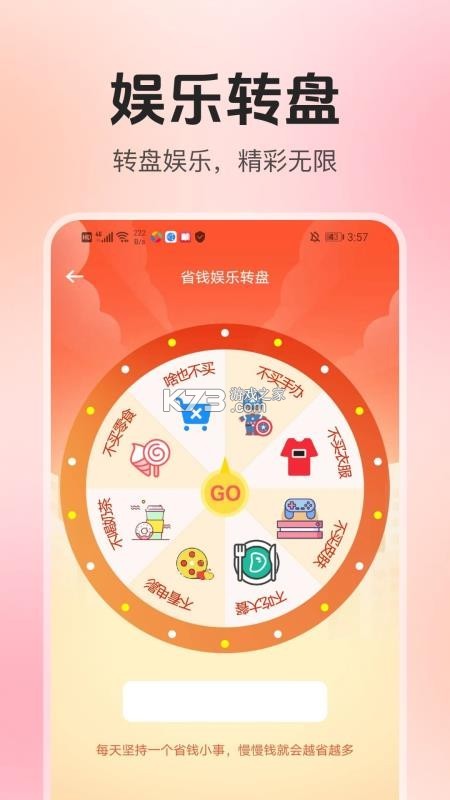 家电百亿补贴省钱购 v1.0.2 app下载免费 截图