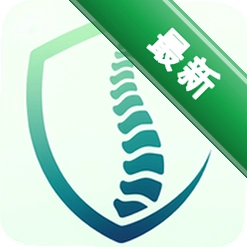 姿态守护app下载免费v1.2