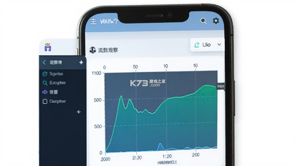 流数观察 v2.0.0 下载安装app迅雷 截图