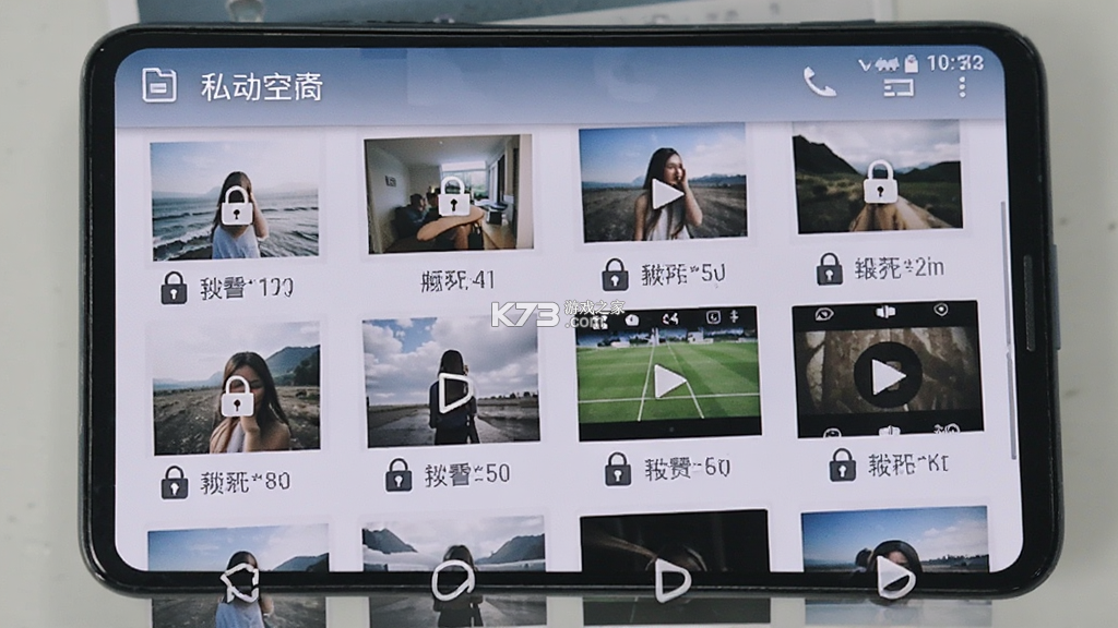 完美私密软件隐身 v6.6.1 app下载免费 完美私密软件隐身 v6.6.1 app下载免费