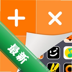 完美私密软件隐身app下载免费v6.6.1