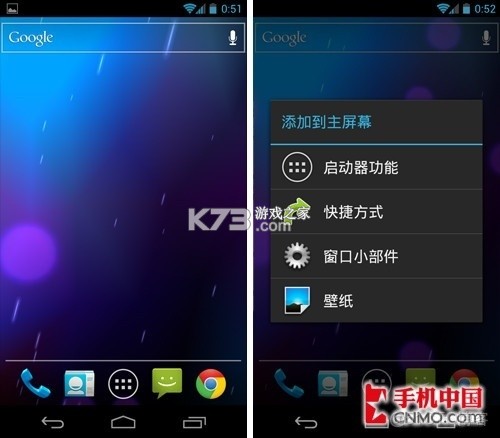 Inicio v3.4.0-nativo 官方app下载安装 截图