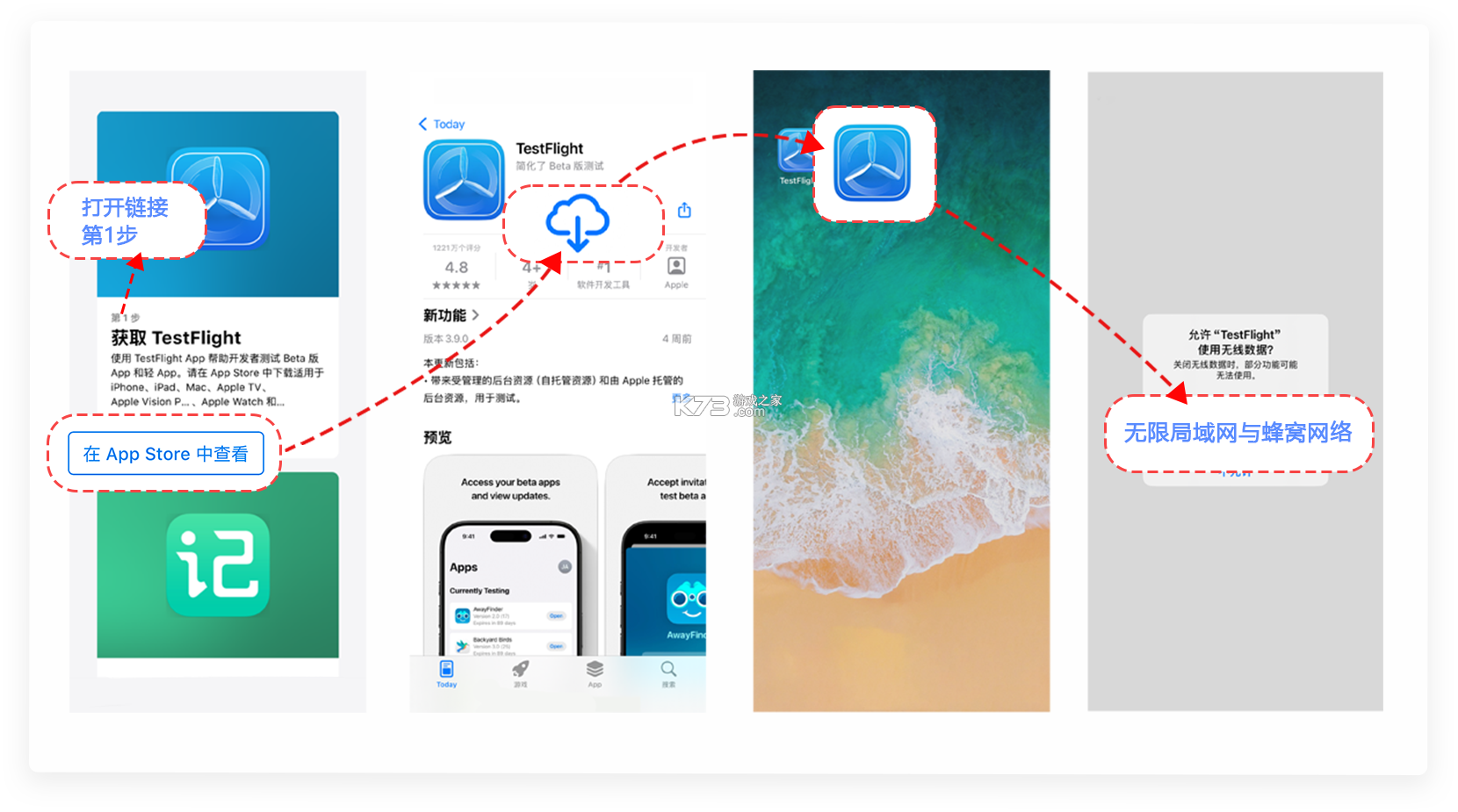 智能记牌器 v5.4.0 app下载免费 截图