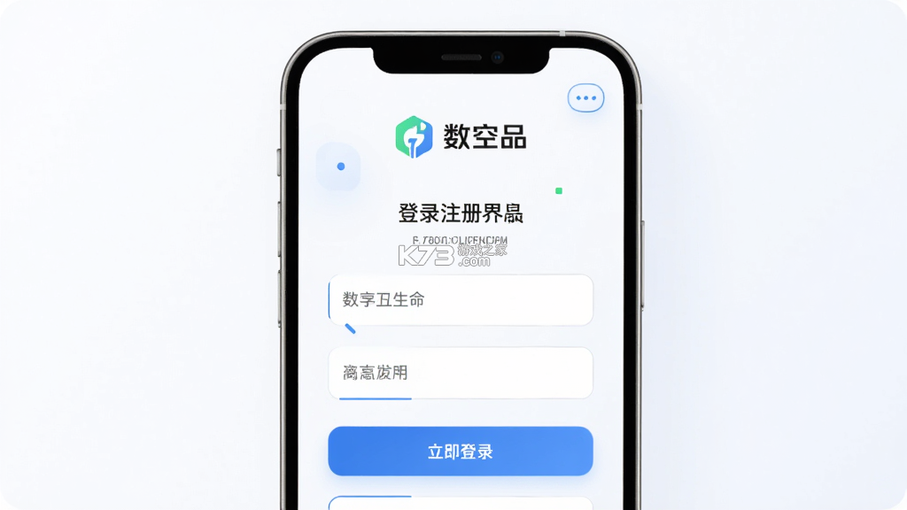 数字生命 v1.188.0 app下载免费 数字生命 v1.188.0 app下载免费
