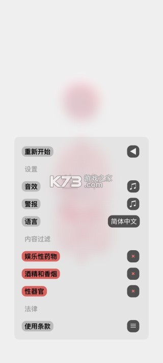 数字生命 v1.188.0 app下载免费 截图