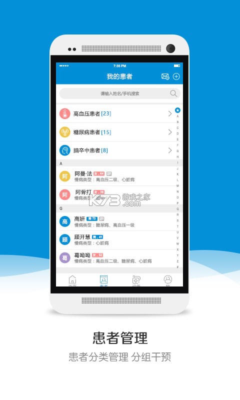 数字生命 v1.188.0 app下载免费 截图