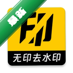 无印app下载免费