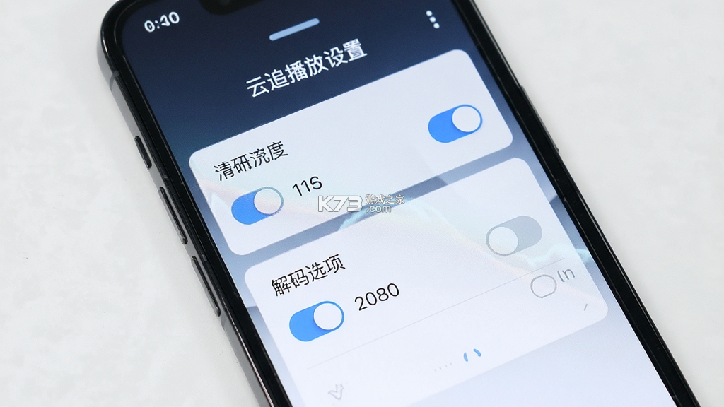 云追 v1.0.4 官方app下载安装 截图