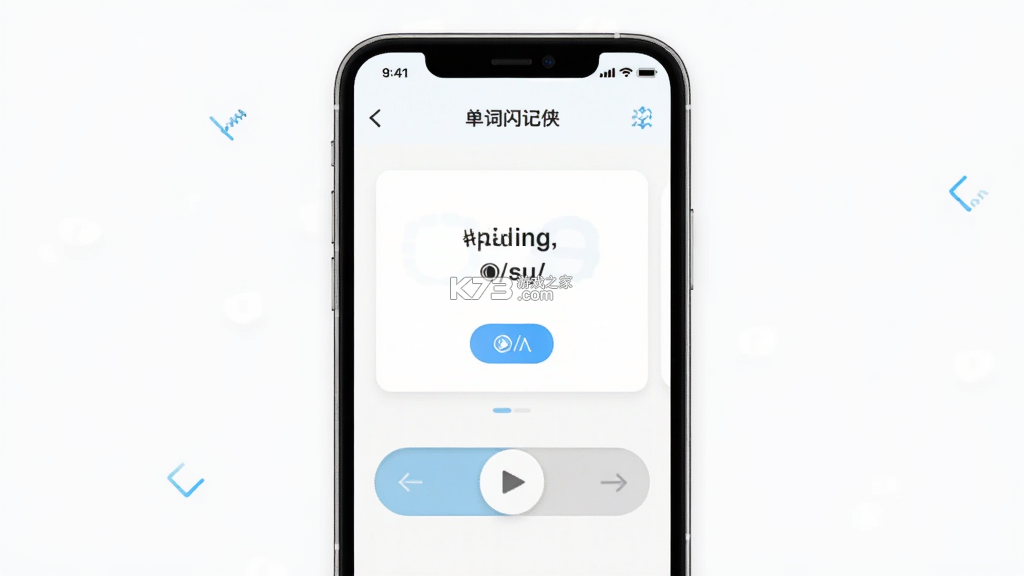 单词闪记侠 v1.0.0 app下载免费 截图