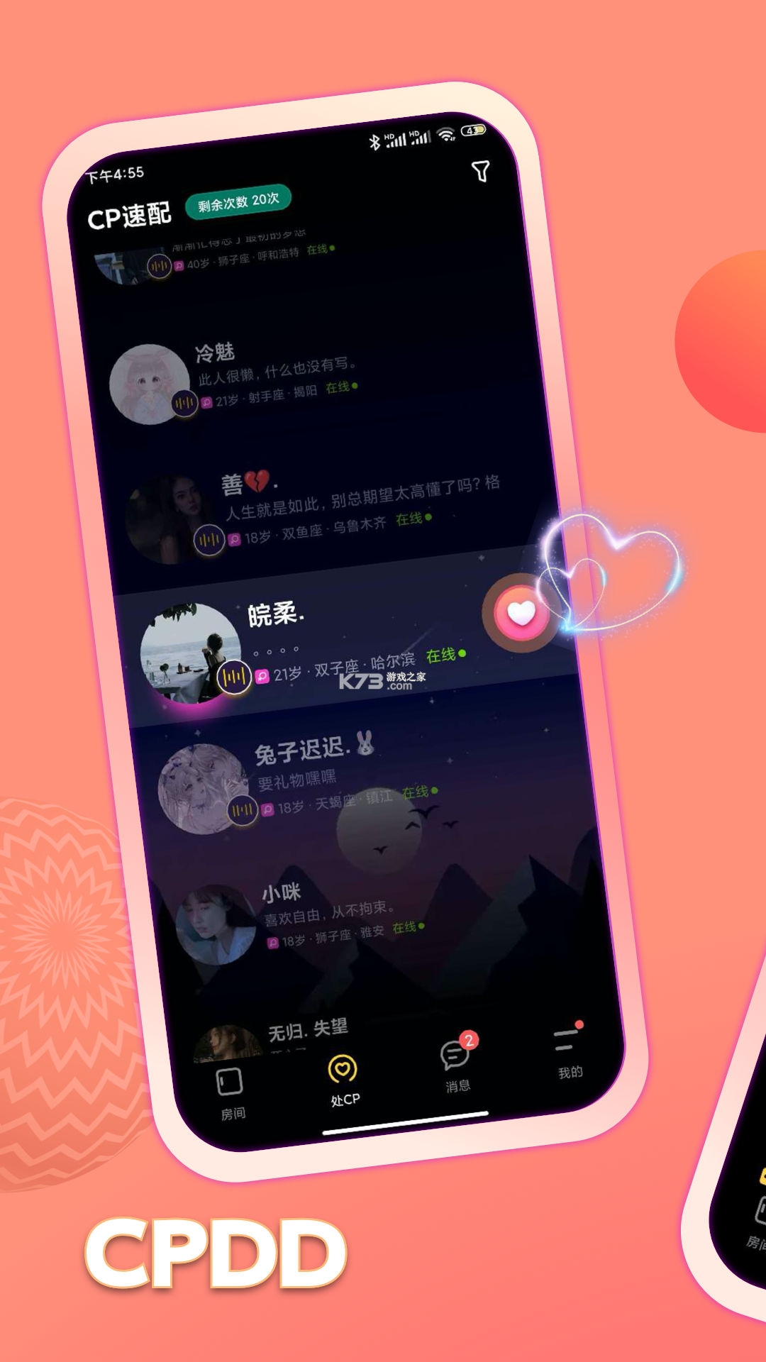 包塘 v1.2 官方app下载安装 包塘 v1.2 官方app下载安装