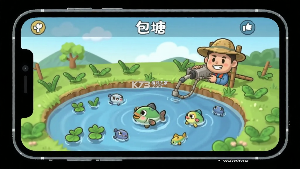 包塘 v1.2 官方app下载安装 包塘 v1.2 官方app下载安装