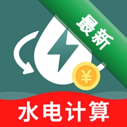 网上电费管理管家app下载免费v1.0.0