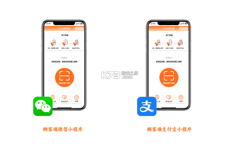 云值守商家端 vv-1.0.280 下载免费 截图