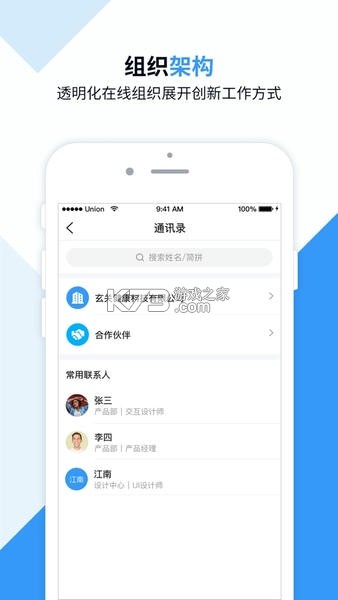 DIW数智云 v1.2.0.91 app下载免费 DIW数智云 v1.2.0.91 app下载免费