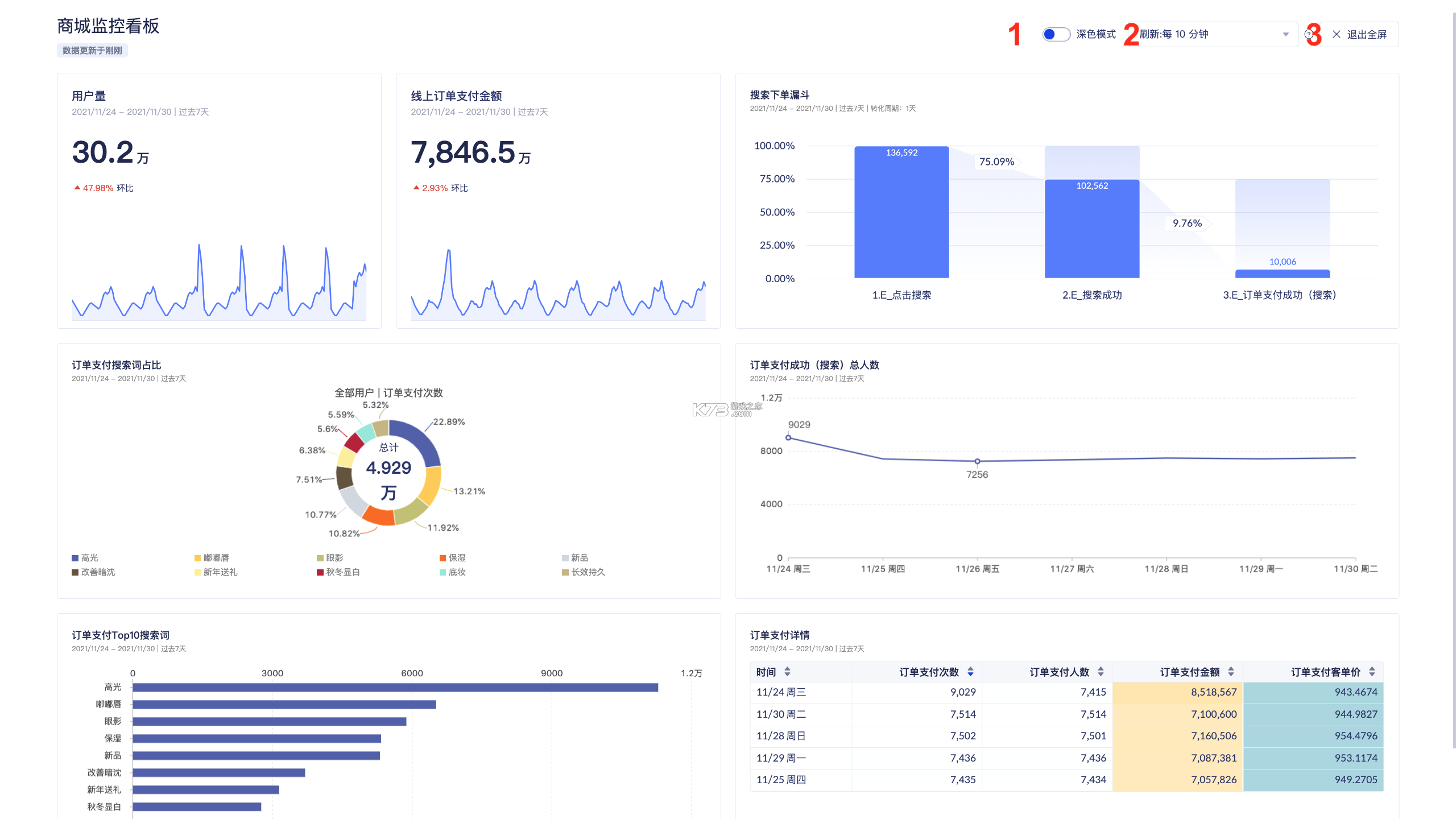 DIW数智云 v1.2.0.91 app下载免费 DIW数智云 v1.2.0.91 app下载免费