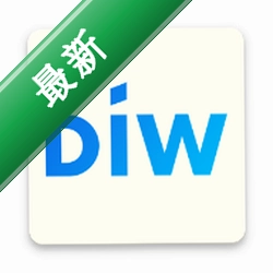 DIW数智云 v1.2.0.91 app下载免费