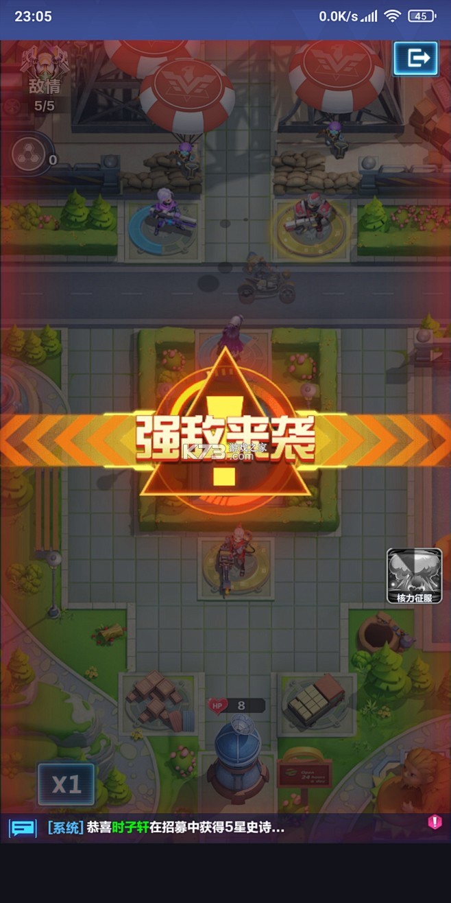 终极 RP v1.0.1 app下载免费 截图