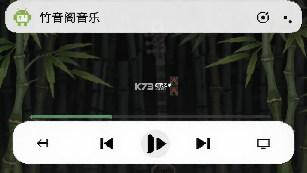 竹音阁音乐 v2.1.7 android下载安装app 竹音阁音乐 v2.1.7 android下载安装app