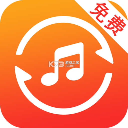 竹音阁音乐 v2.1.7 android下载安装app 截图