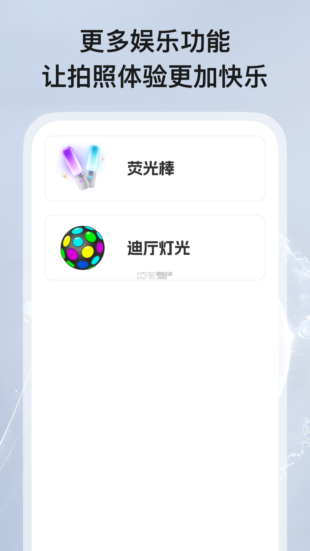 叶历 DayLeaf v1.0.5 官方app下载安装 截图