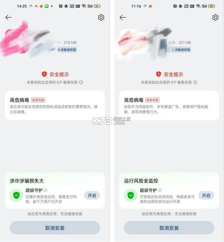 手机警报器 v1.0.0 下载app 截图