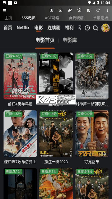 牛马日志 v2.0.7 官方app下载安装 截图
