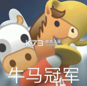 牛马日志 v2.0.7 官方app下载安装 截图