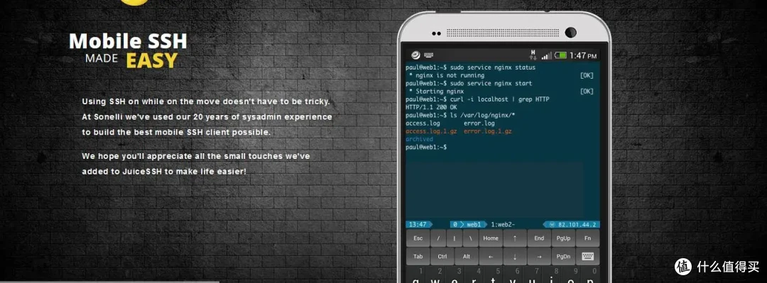 熊喵SSH v1.0 app下载免费 截图