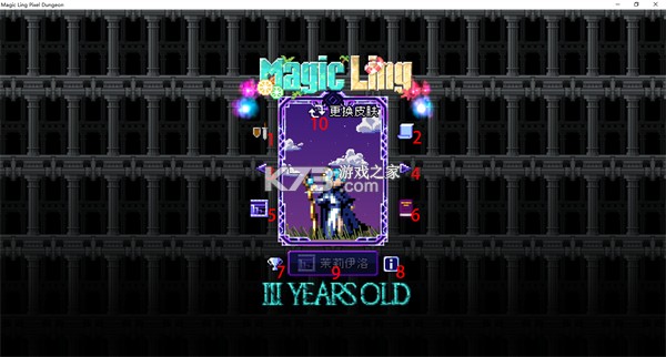 魔绫地牢 v0.9.7.1 安卓游戏 魔绫地牢 v0.9.7.1 安卓游戏