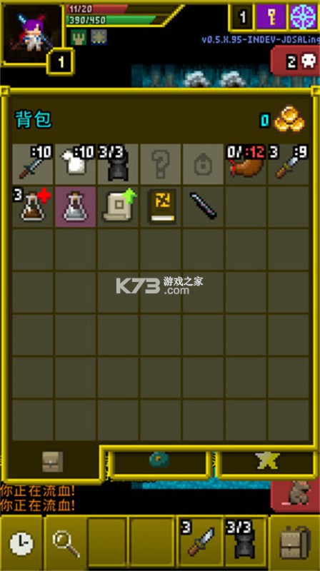 魔绫地牢 v0.9.7.1 安卓游戏 魔绫地牢 v0.9.7.1 安卓游戏